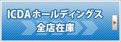 ICDAz[fBOX SX݌
