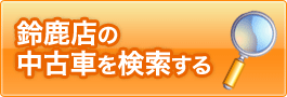 |Cg5鎭X̒ÎԂ